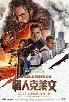 恶魔高校全集免费观看剧场版封面