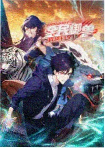 恶魔高校全集免费观看电影版